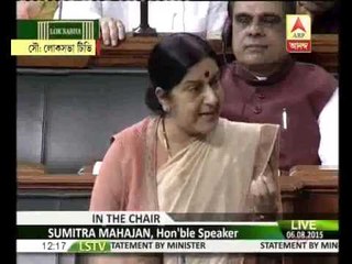 Sushma Swaraj speaks on Lalit issue at Parliament