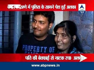 'Missing' actress Alka Punewar found in Chennai