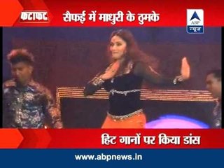 Salman, Madhuri and B-town celebs give performance in controversial Saifai