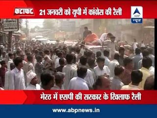 Rahul Gandhi to address rally in Amethi