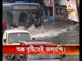 Kolkata's streets flooded in hour-long rain