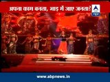 Salman, Madhuri and dozen of bolly celebs perform in Saifai