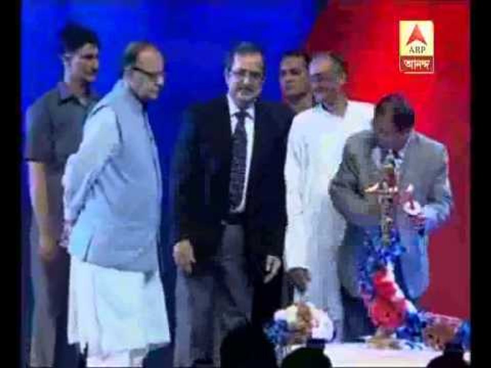 Bandhan Bank inauguration visual