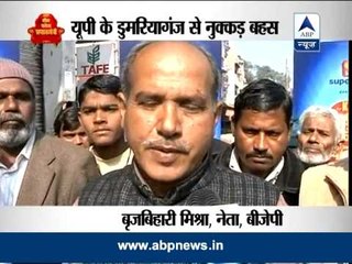 Kaun Banega Pradhanmantri from UP's Dumariaganj