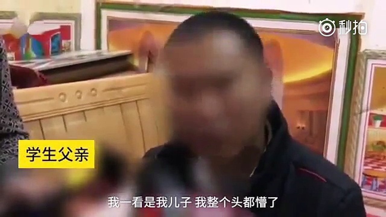 Shenzhen boy gets kicked by classmates