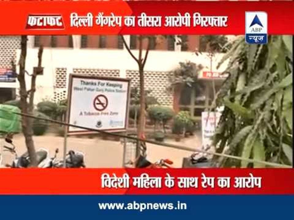 In accused arrested in Dane ganagrape case