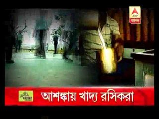 Ghanta Khanek Sange Suman (13.08.2015)