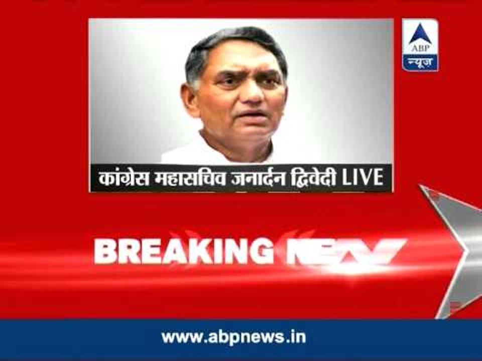 Rahul said that he is ready for whatever the party decides for him: Dwivedi