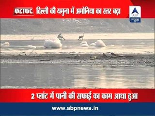 Water supply in Delhi likely to be affected due to rise in ammonia level
