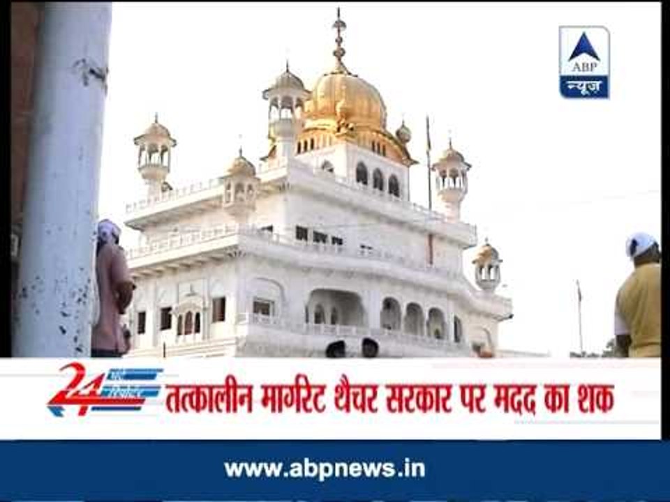 British PM orders probe into Thatcher link to Operation Bluestar