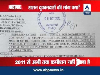 No govt ration in March for Delhi locals