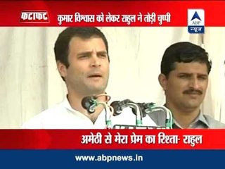 People come and go, but my relationship with Amethi special: Rahul Gandhi