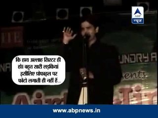 Kumar Vishwas' controversial words