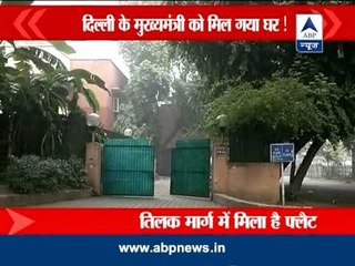 CM Arvind Kejriwal's new house