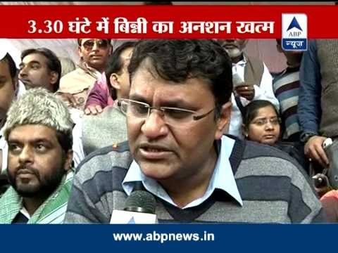 Within few hours, expelled AAP MLA Vinod Binny ends fast