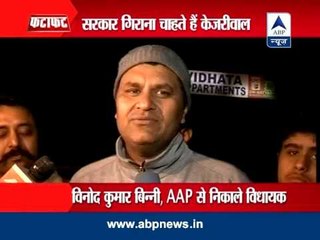 Binny describes his expulsion as unfortunate