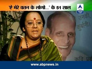 ABP News special: 51 years of 'Aye Mere Watan Ke Logo'