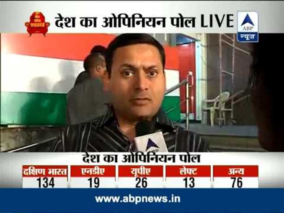 ABP News nationwide opinion poll: UPA leading in south India, NDA in east