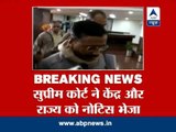 SC issues notice to Centre, Delhi govt over Kejriwal protest