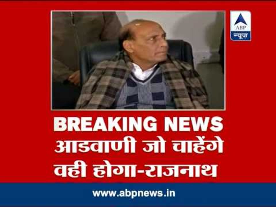 Advani to contest Lok Sabha elections only