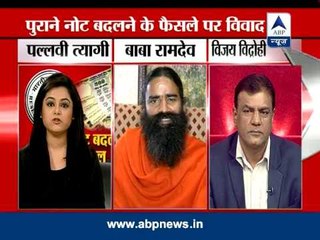 Move to withdraw pre-2005 notes "anti-poor": BJP