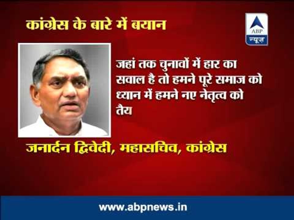 Emergence of AAP is challenge as well as warning: Cong leader Janardan Dwivedi