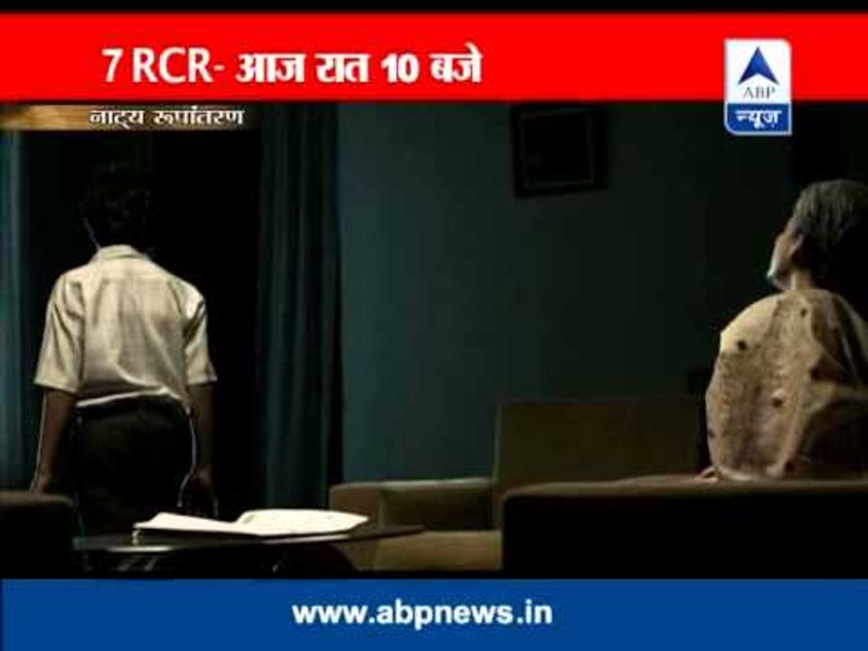 Watch 7 RCR tonight on Congress Vice-President Rahul gandhi