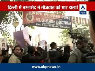 Home min seeks report from Delhi police on death of MLA's son