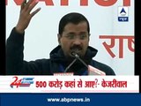 Delhi CM Kejriwal slams Rahul-Modi