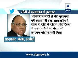 Pawar refutes report of his 'secret' meeting with Modi