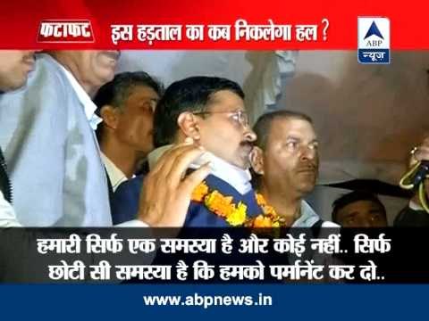 Contractual DTC employees continue their protest