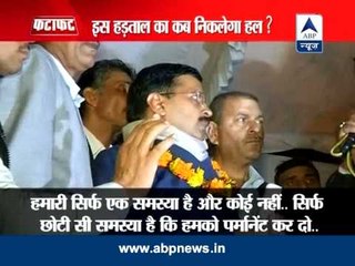 Contractual DTC employees continue their protest