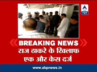 MNS toll booth vandalism: Case registered against Raj Thackeray in Vashi