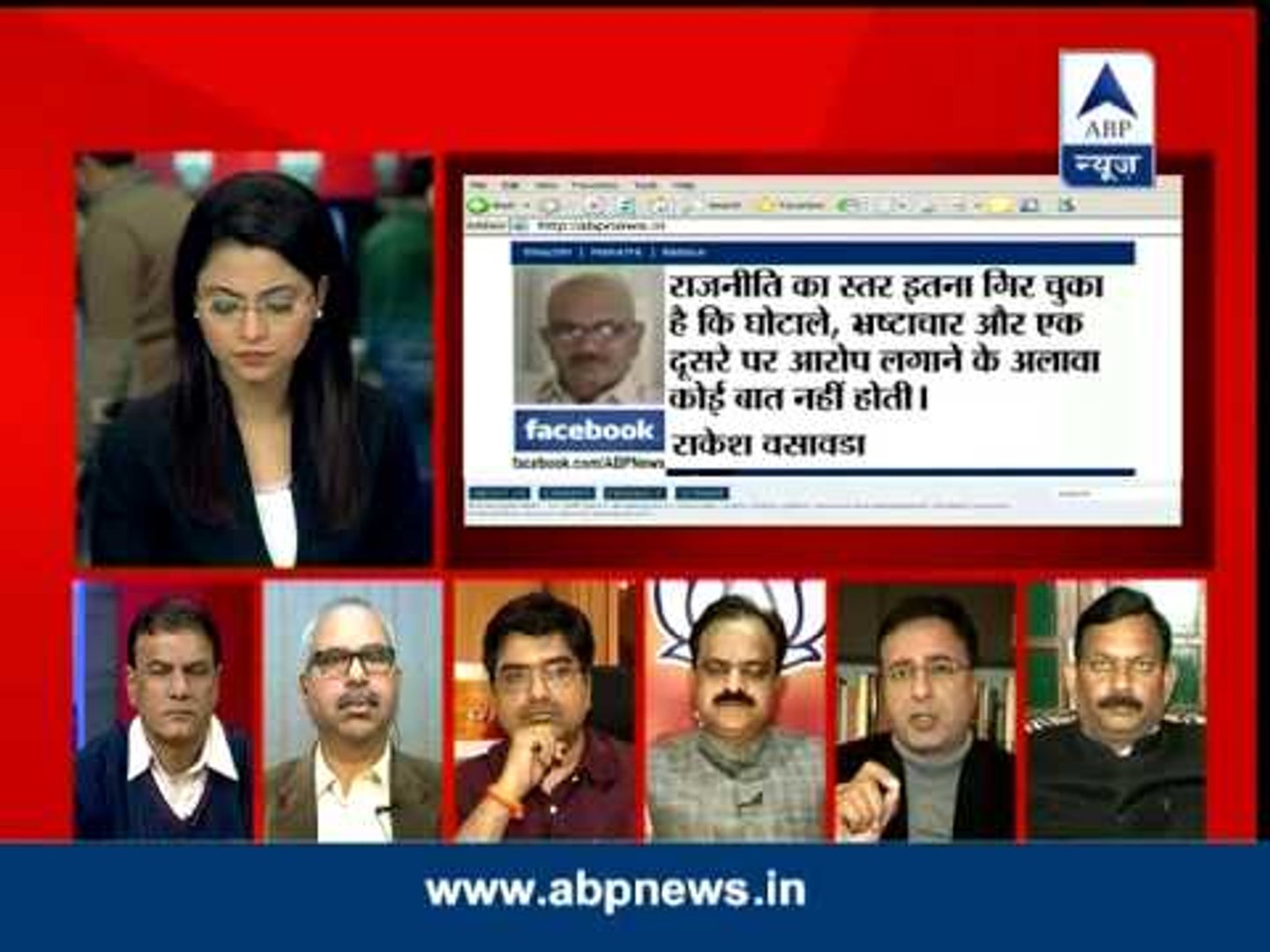 ⁣ABP News Debate: Who is playing politics on riots?