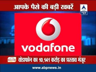 Money LIVE: Bank unions to go on 2-day strike from Monday