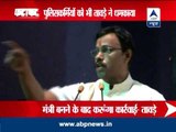 'Break the legs of Maharashtra Ministers'  says BJP MLA Vinod Tawde