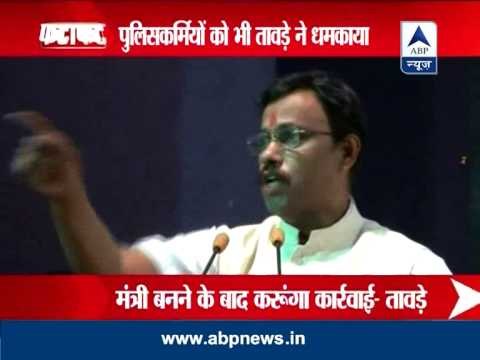 'Break the legs of Maharashtra Ministers' says BJP MLA Vinod Tawde