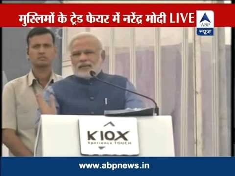 Modi addresses Muslim trade org gathering