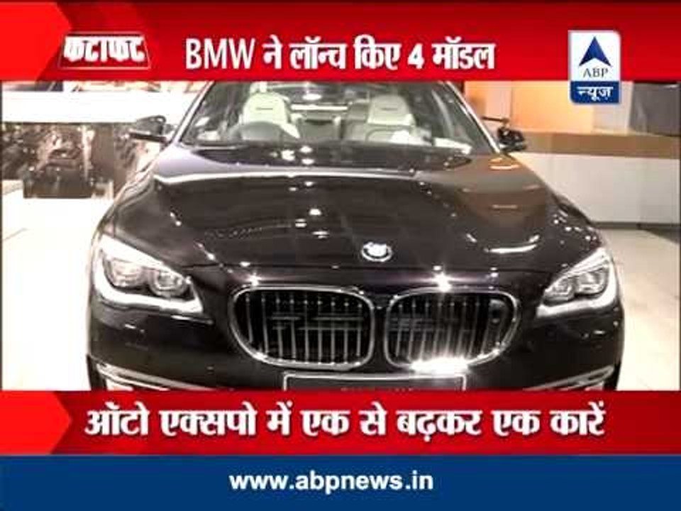 Auto Expo opens for public today
