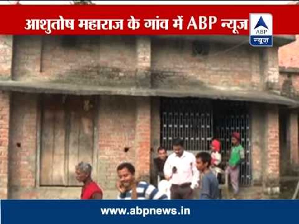 ABP News at Ashutosh Maharaj's native village