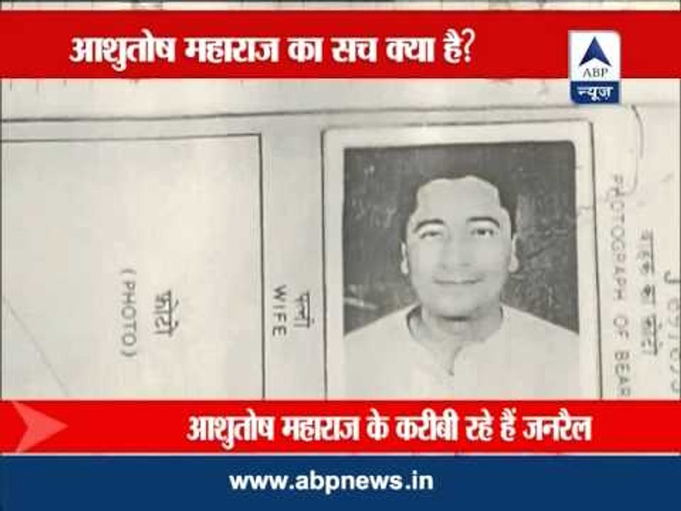 What is truth of Ashutosh Maharaj?