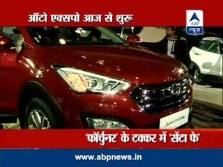 Auto expo begins in India