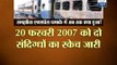 Mohan Bhagwat sanctioned Samjhauta train blasts?