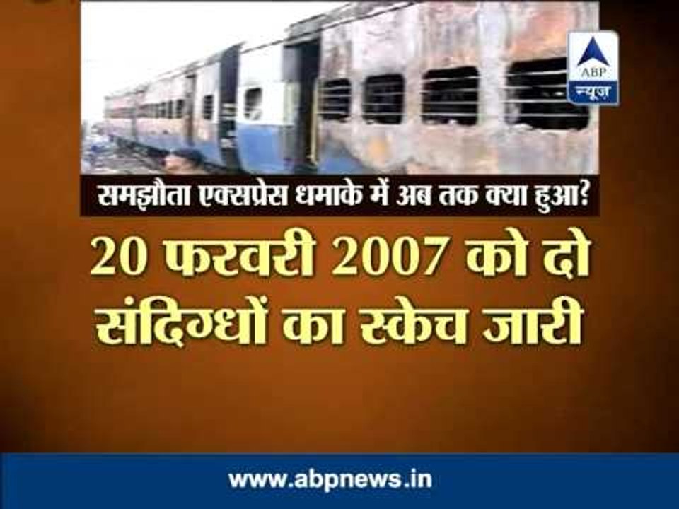 Mohan Bhagwat sanctioned Samjhauta train blasts?