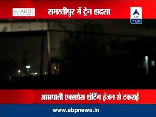 Samastipur, Bihar: Part of foot overbridge falls on train