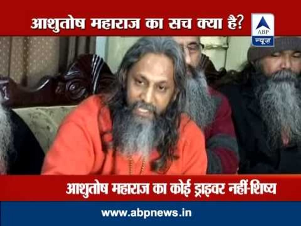 ABP News special: What is truth of Ashutosh Maharaj ?
