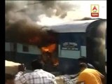 Fire in Shaheed express at Ludhiana station