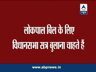 People part of Kejriwal's electricity campaign get 50% wavier on pending bills