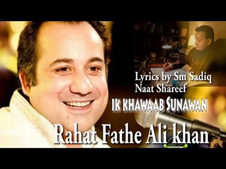 Rahat fathe Ali khan Ik Khawaab Sunawan Full best naat 2016