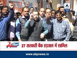 Bank strike enters Day 2